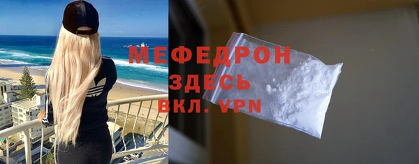 скорость mdpv Баксан